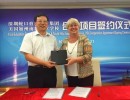 美国加州南麓私立学校与深圳市蛇口育才教育集团建立友好学校合作