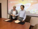江苏省苏州中学与美国加州南麓私立学校缔结友好学校